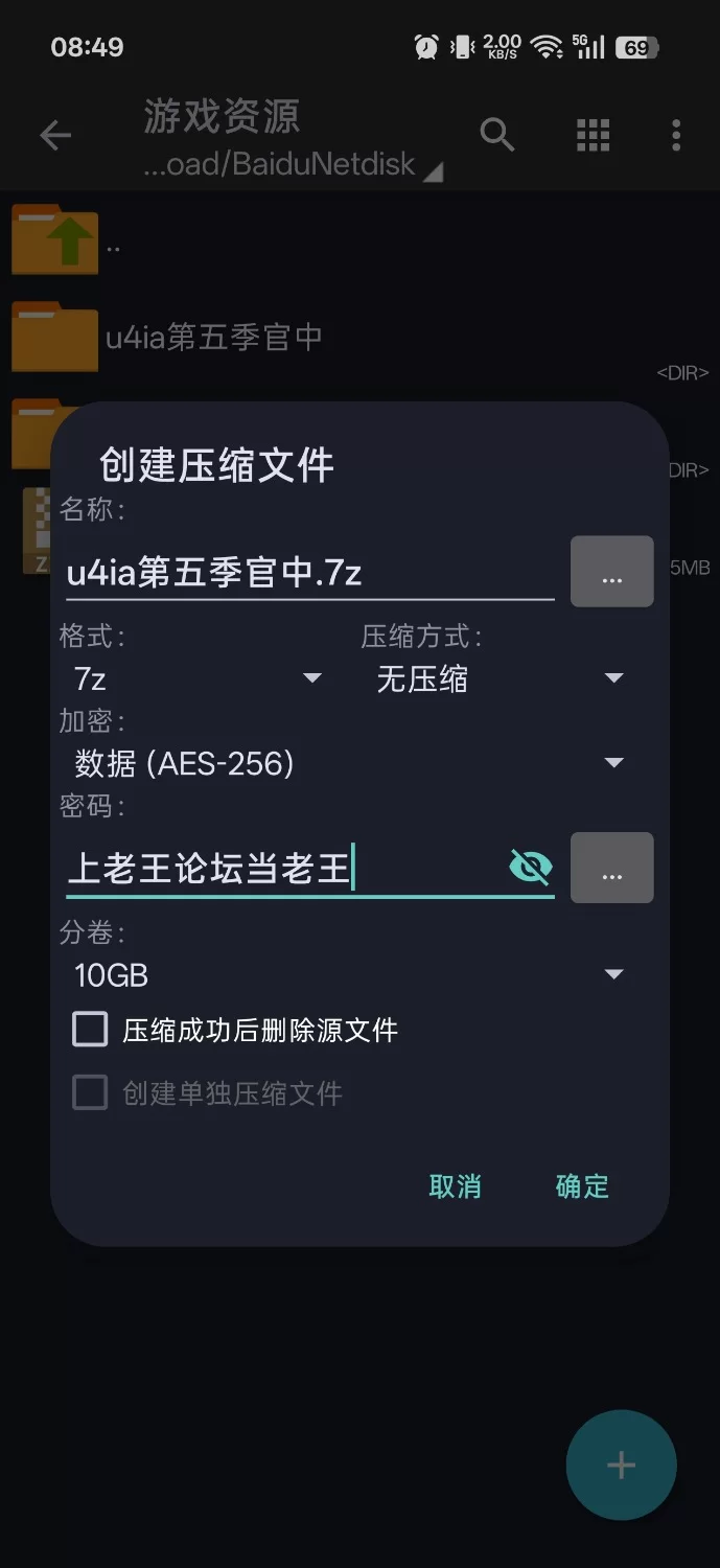 【PC】U4IA 极乐岛（异国岛屿）EP5官方中文版 [1+12G][百度盘]
