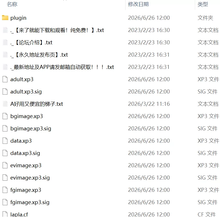 【更新ADV官中PC步兵v1.04】几度相逢若初见 [1+3.8G][百度盘]
