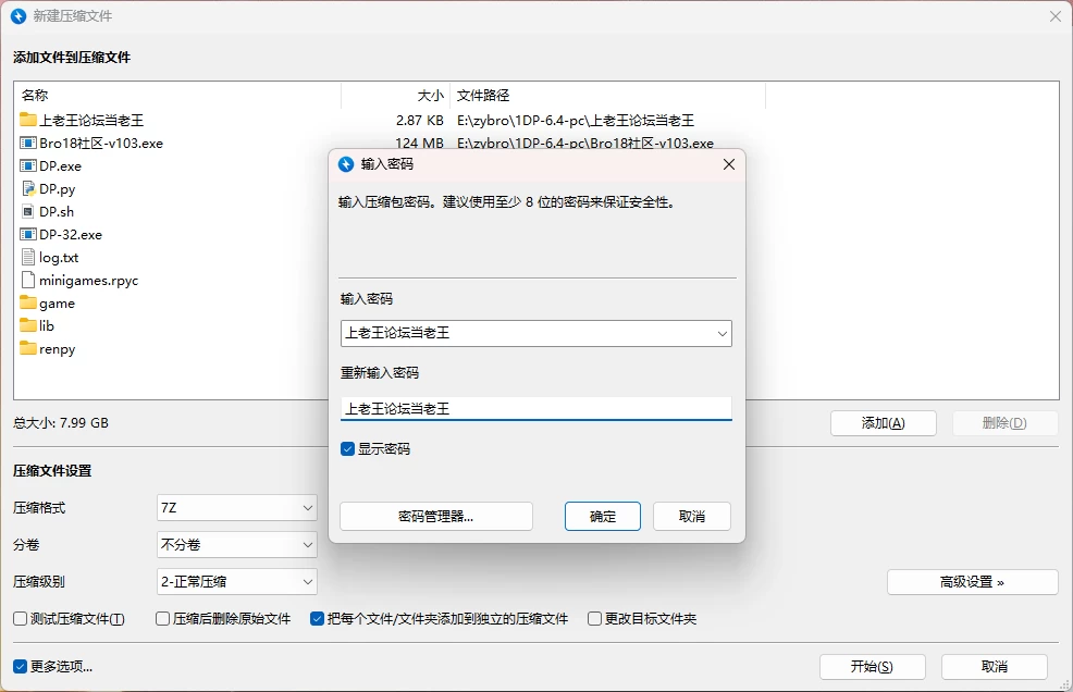 [PC+安卓/SLG/3D]双重感知 [v6.4] AI汉化版 [2+8.80G][百度盘]