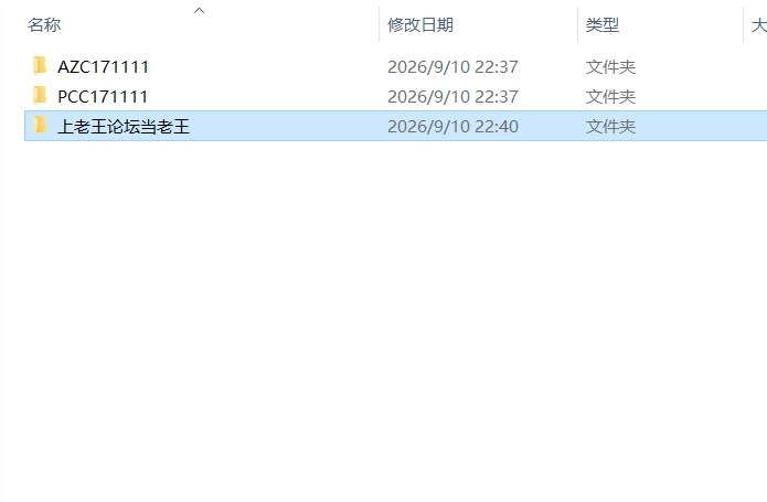 【双端】JK纯洁少女教育课程  汉化版 [1+1G][百度盘]