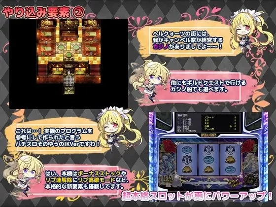 【RPG/汉化/精品/PC/特典/DLC/异种/CV】帝国骑士  ~奴隶之剑外传~ v1.10 + DLC v1.00 [1+4.3G][百度盘]
