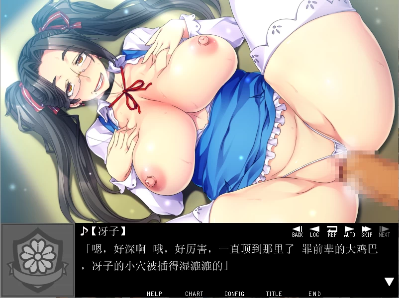 PC/汉化/ADV旧作新翻【画师电気将军】巨乳熟女教师+存档 [1+解压前192MB][百度盘]