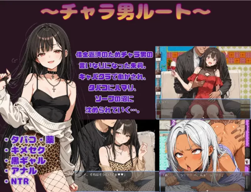 [日系RPG]朱莉的淫乱堕落计划1.4汉化版PC+安卓+作弊码 [2+3.5g][百度盘]