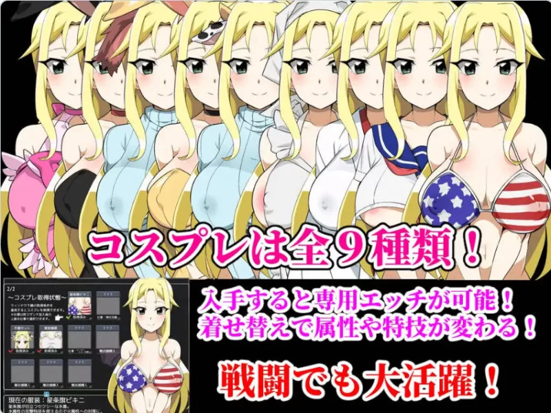 [互动RPG/巨乳爆乳] 种马大叔来了！汉化版 重制版+作弊码 [1+2.0G][百度盘]