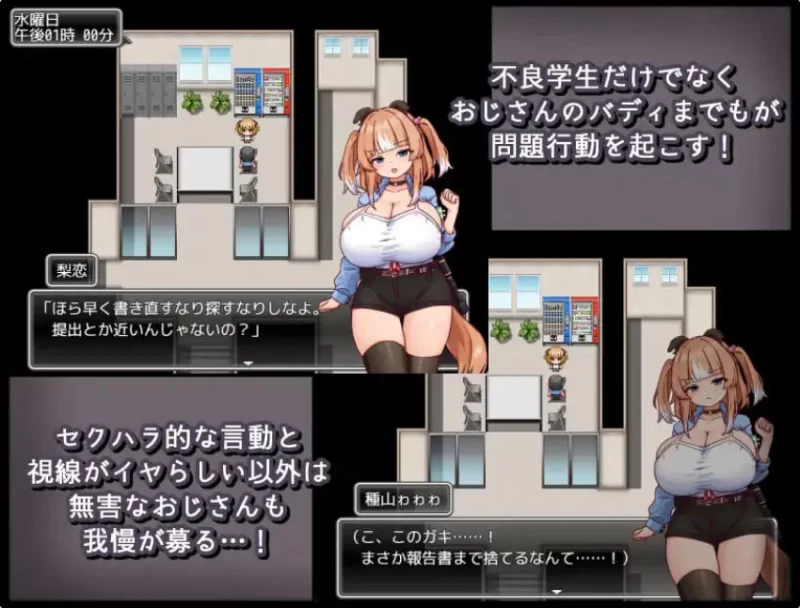 [互动RPG/巨乳爆乳] 种马大叔来了！汉化版 重制版+作弊码 [1+2.0G][百度盘]
