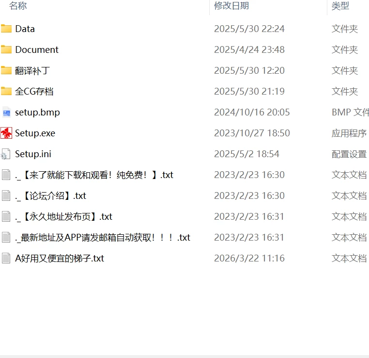 【ADVAI汉化PCCV动态全CG存档】亲密姐姐イチャ姉 [1+6.4G][百度盘]