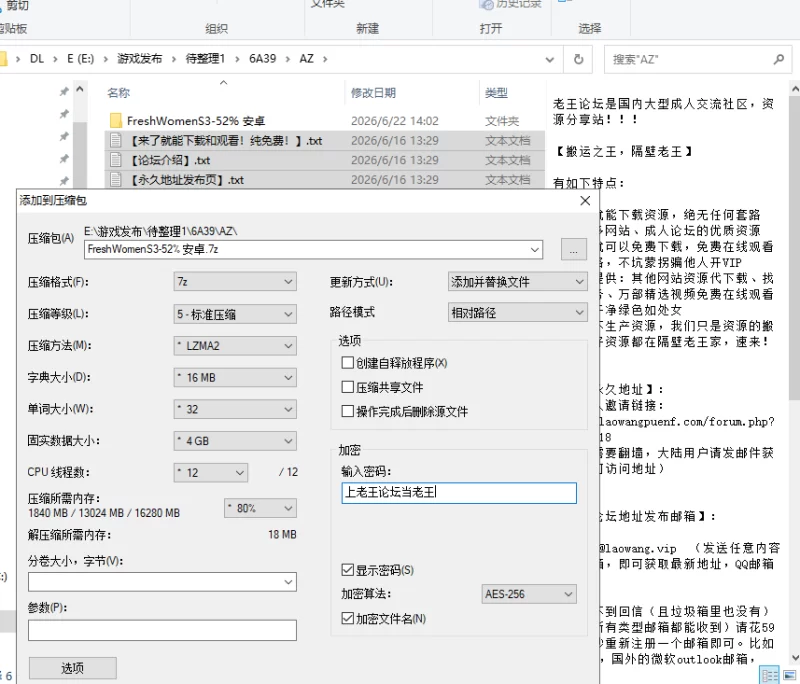 [SLG/PC+安卓/官中步兵] 新生也疯狂 FreshWomen S3 – 52% [2+24.5G][多种下载方式]