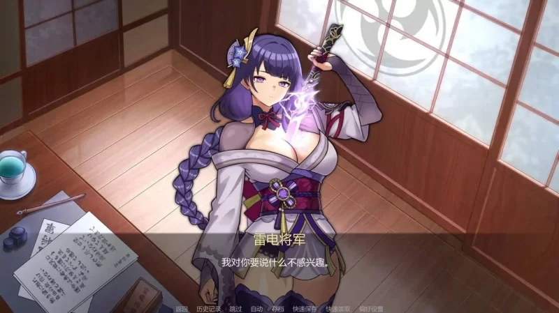【SLG/官中/日式/动态/同人/PC+安卓直装】将军训练师 Shogun Trainer Ch.1 官方中文版 [2+670MB][百度盘]