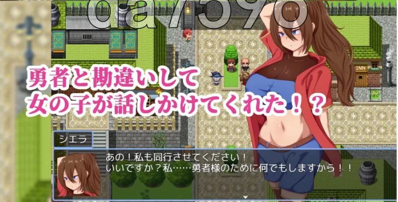 pc/NPC奸～代替勇者以世界和平为目标～ NPC姦～勇者に代わ… [1+849m][百度盘]