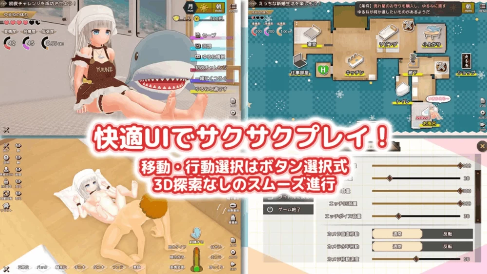 PC/官中/3D推荐【纯爱治愈】和色色的老婆从早到晚V1.2.1 [1+解压前996MB][百度盘]