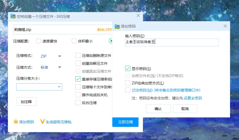 [PC/佳作/官中]轮回的莉薇娅  V26.06.19 [1+1.57G][百度盘]