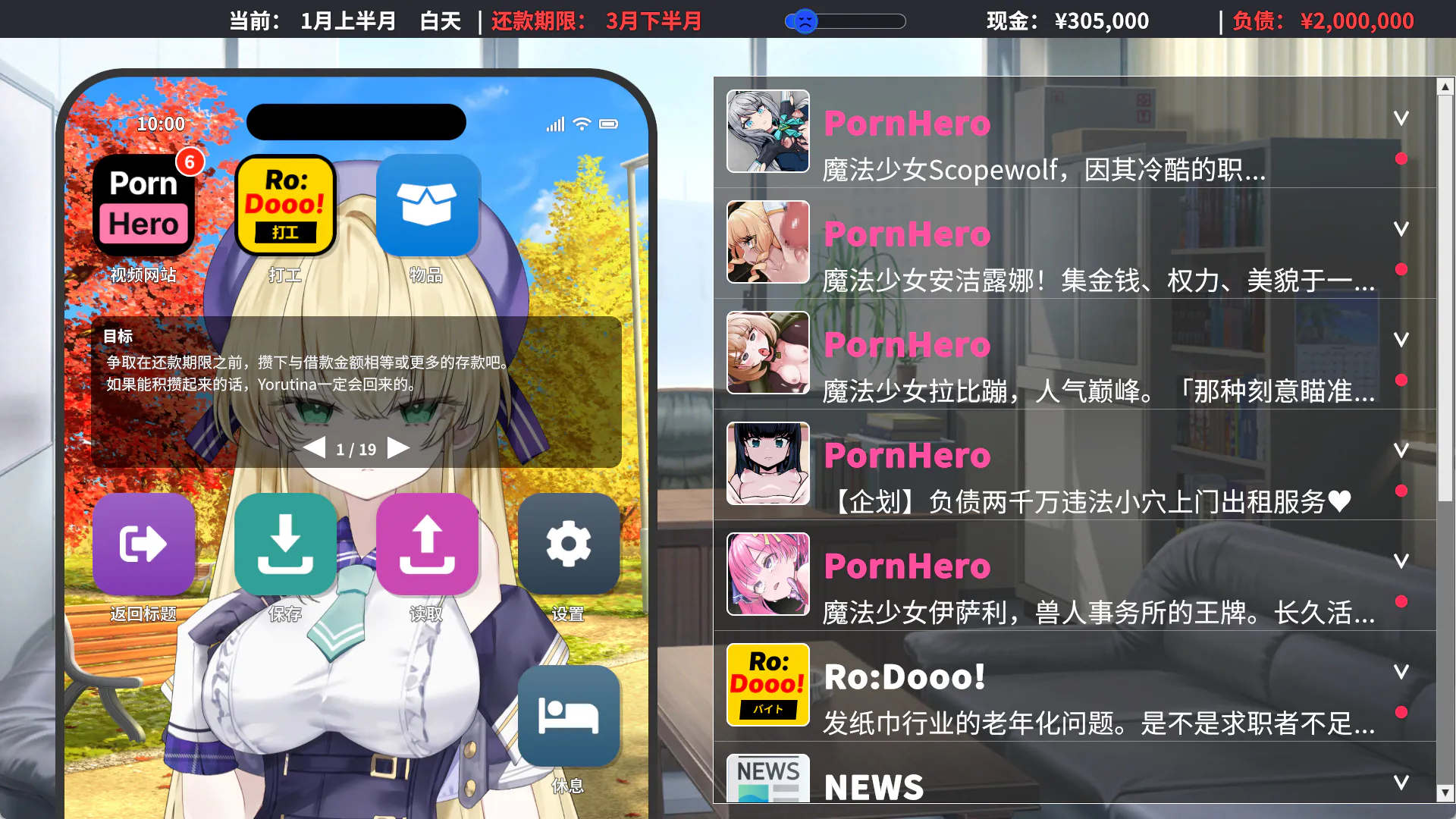 魔法少女约蒂娜v1.0.10 pc [2+700mb][百度盘]