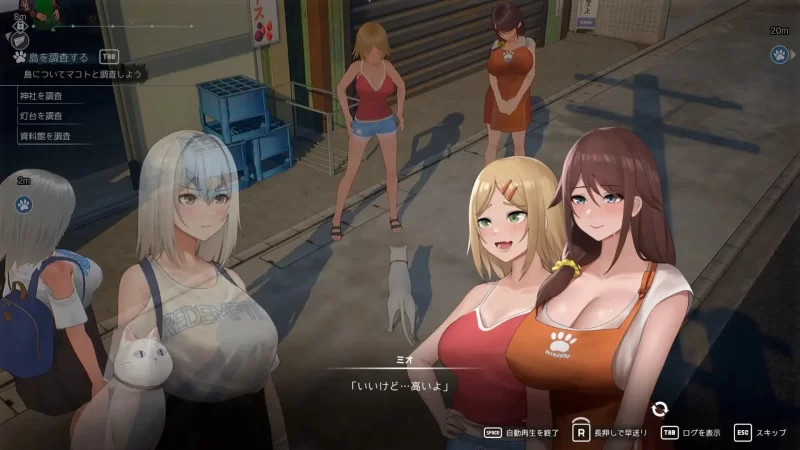 [3D官中PC动态无码CV] 猫岛雨香 猫島ペトリコール v1.0.3788 [1+5.5G][百度盘]