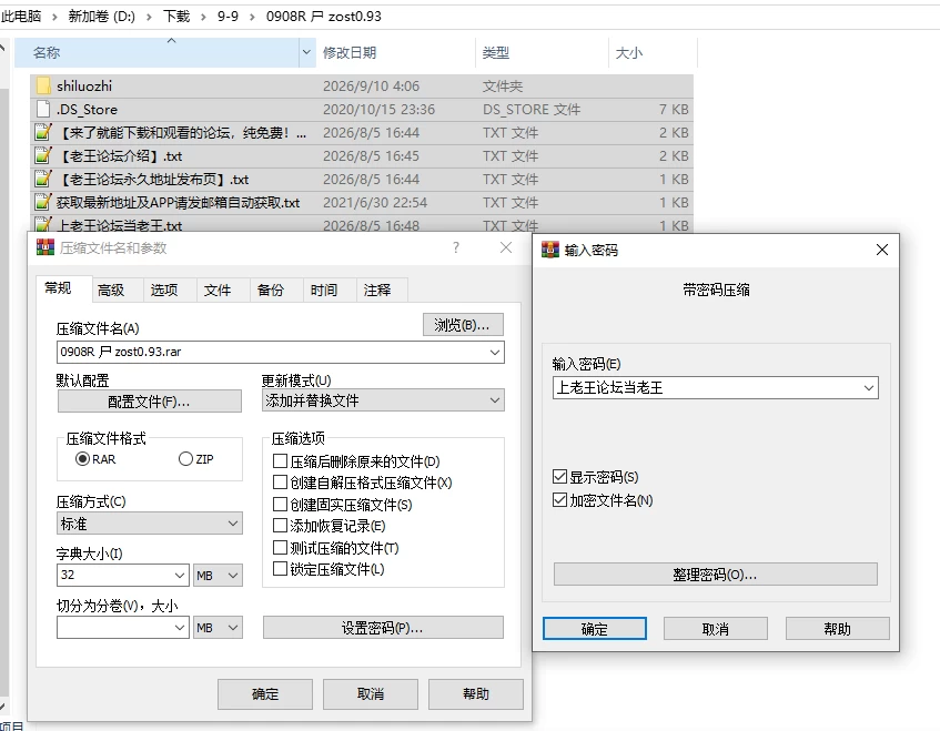 PC/官无/有更新【绿帽大作】尸落之城─堕入欲望的阴影V0.9.30 [1+解压前3.12GB][百度盘]