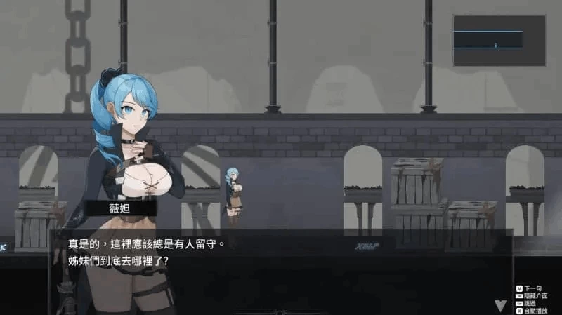 【ACT/官中/PC/动态/无码/更新】永恒的欠损v0.58.0 beta [1+500m][多种下载方式]