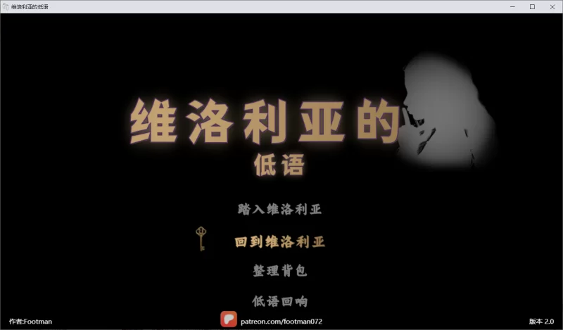 【SLG/汉化/足控/PC】维洛利亚的低语 Veloria’s Whisper v2.0 [1+1.4G][百度盘]