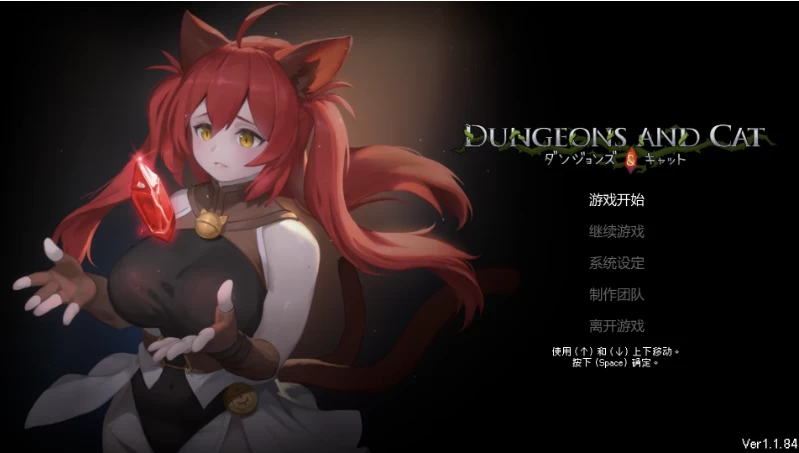 猫与地下城1.2.34官中步兵版【PC+安卓模拟器+横版动作ACT/像… [1+11.5GB][百度盘]