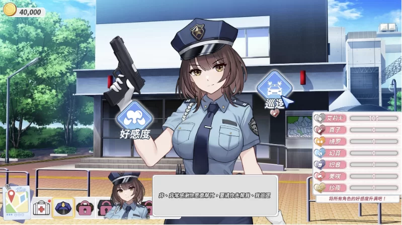 鲁蛇穿越异世界 – 做爱、打工、万事屋1.0.0.11官中步兵版【… [1+1GB][百度盘]