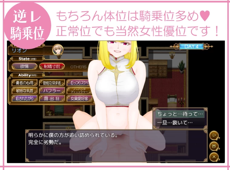 新作[日式SLG/反向X/男性受pc] 我们无法抗拒诱惑  AI汉化版 [1+1.80G][百度盘]