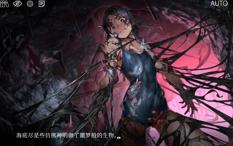 PC【ADV/官中】疯狂的潮声～JC 异种奸恐怖ー独白ADV v1.0.3 [1+2.3G][百度盘]