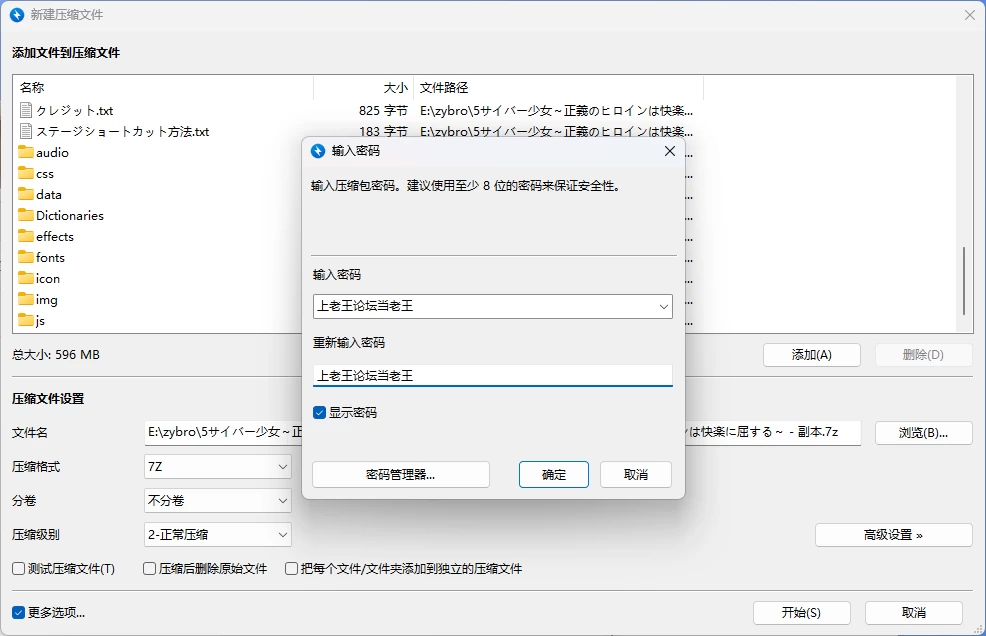 [PC/安卓/日系/RPG]赛博少女AI汉化版 [2+620M][百度盘]