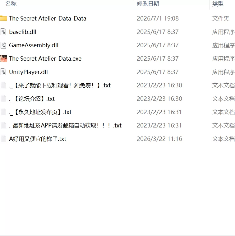 【爆款3D官中动态无码PCCV安卓直装DLC】秘密工作室v2.3 [2+6.6G+2.4G][百度盘]