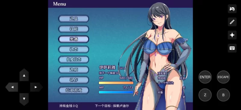 【安卓/日系RPG/官中】潜入欢乐城卢迪尔1.0 [1+527M][百度盘]