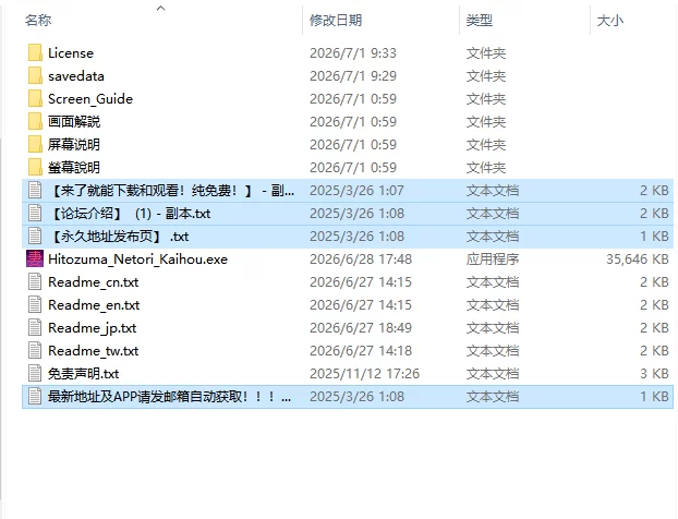 [日式SLG/新作] 人妻 NTR 解放人妻 寝取り  PC+安卓 官中版 [1+210M][百度盘]