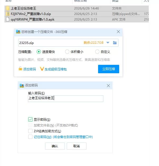 严重故障v1.0 AI版【PC+安卓 [1+374m][百度盘]