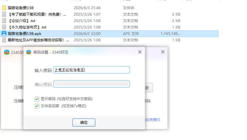 【PC+安卓日系SLG/AI汉化/猫娘】猫娘宅急便0.98 [1+1.8G][百度盘]