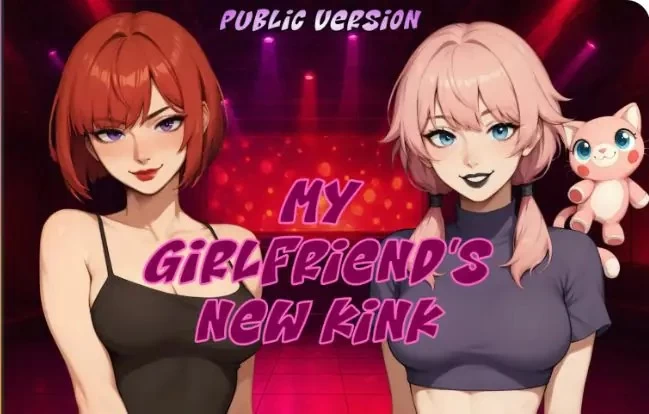 【PC/安卓】我女友的新癖好 (My Girlfriend’sKink) Ver0.8F AI汉化版 [1P+2.14G][百度盘]
