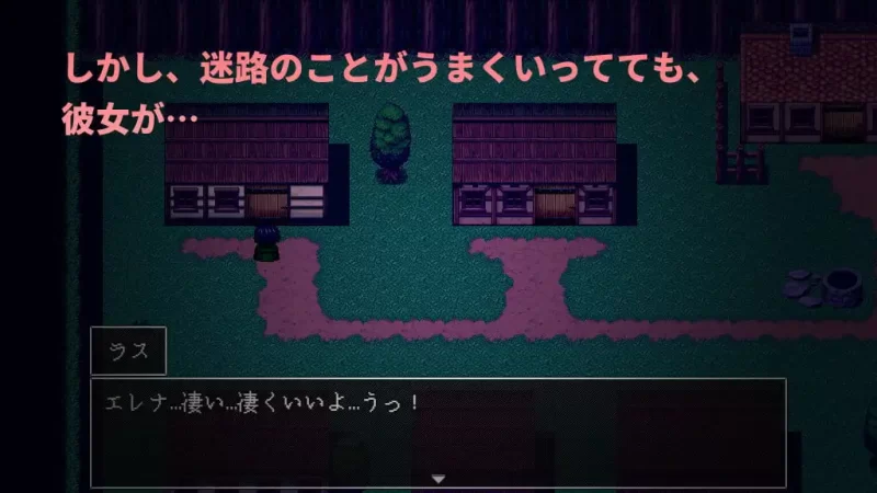 [RPG官中PC NTR]迷宫与青梅竹马未婚妻 迷路と幼馴染の婚約者 [1+200M][百度盘]