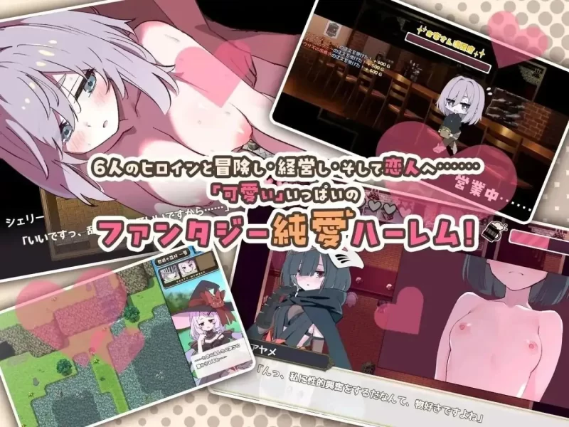 星辰婚礼 1.0.6【PC+安卓/1.05G】 [2+1.05G][百度盘]