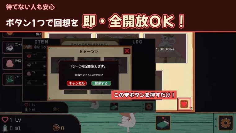 新作[日式SLG/巨乳挤奶/pc] 山羊娘挤奶点击器生肉版+存档 [1+150M][百度盘]