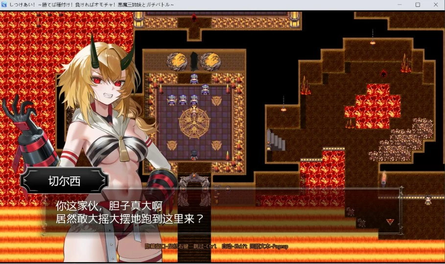 [PC/安卓/日系/RPG]赢了播种输了沦为玩具官方中文版 [2+2.5G][百度盘]
