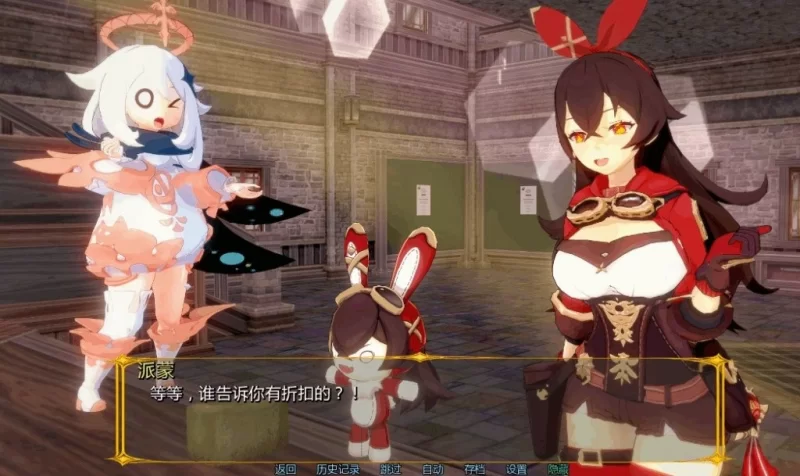 【pc+安卓】原神旅馆:世界 Genshin Hotel: World v0.4 AI汉化 [1+1.8g][百度盘]