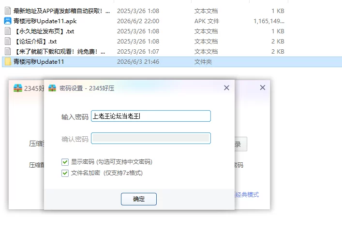 【PC+安卓日系SLG/AI汉化/管理】青楼污秽Update11 [1+3.46G][百度盘]