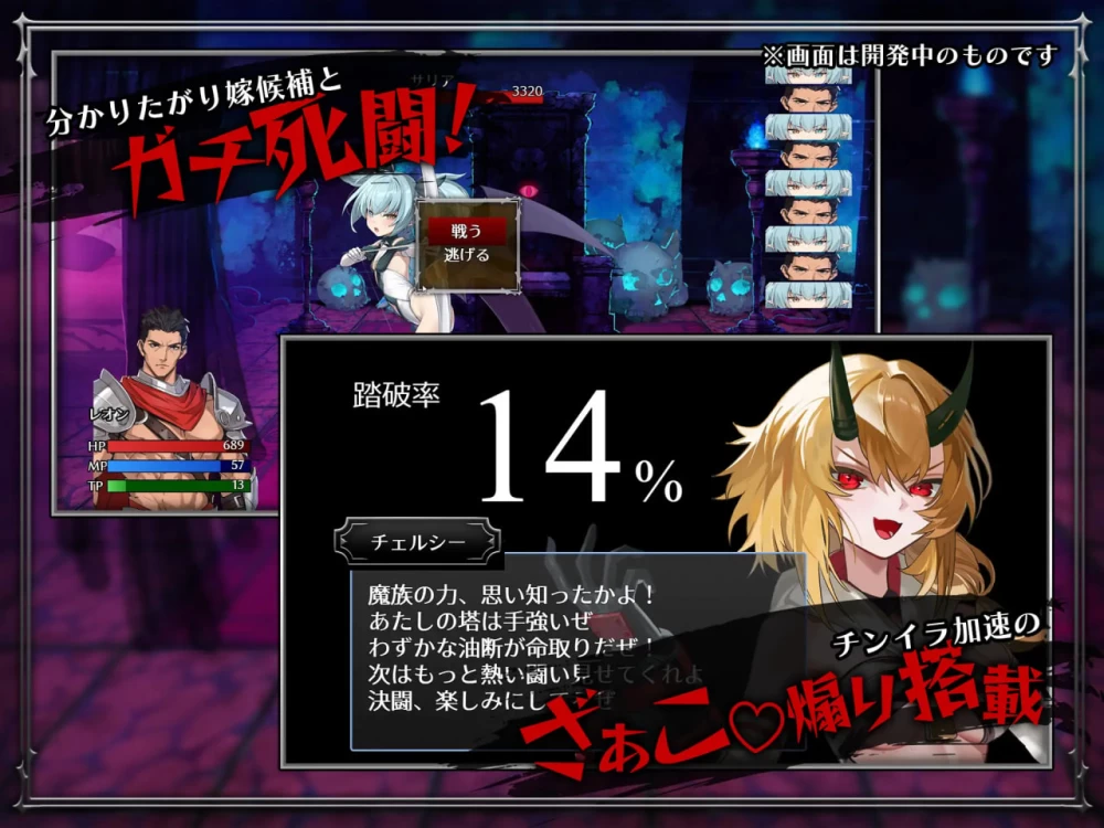 [PC]训爱物语！赢了就播种！与恶魔三姐妹对决～【官中+存档 [1+1.3G][多种下载方式]