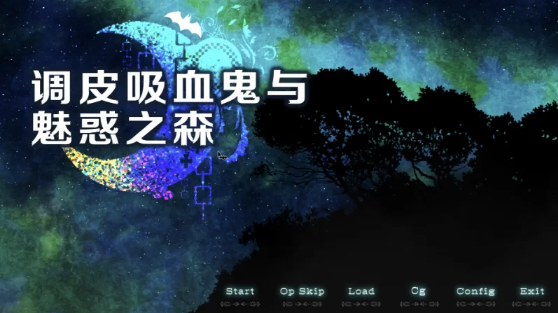 调皮吸血鬼与魅惑之森官中步兵版【PC+安卓模拟器+日系RPG/… [1+2GB][百度盘]