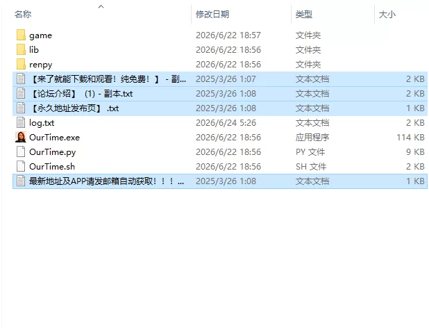【欧美SLG/AI汉化/动态】我们的时代 Our Time Ep.2 PC+安卓 [1+4.5G][百度盘]