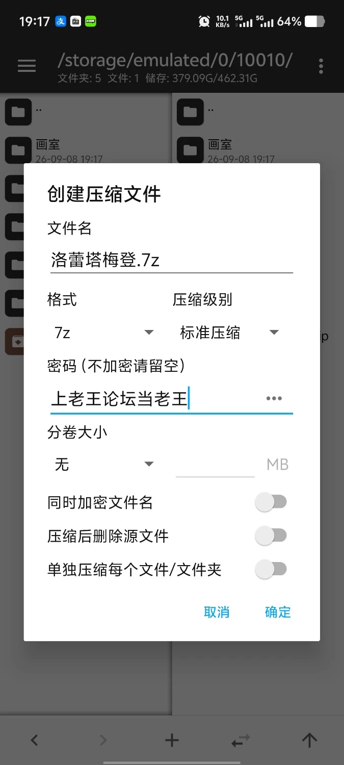 【pc/日系RPG/汉化】洛蕾塔梅登.适合率0%的劣等兵 V2.01 [1+3.36G][百度盘]