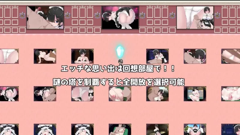 【爆款RPG官中PCsteam版】Cosplayer黑井衣 [1+1G][百度盘]