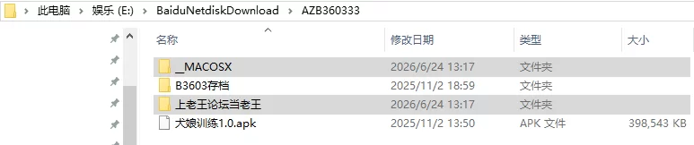[互动RPG/巨乳爆乳] 种马大叔来了！汉化版 重制版+作弊码 [1+2.0G][百度盘]