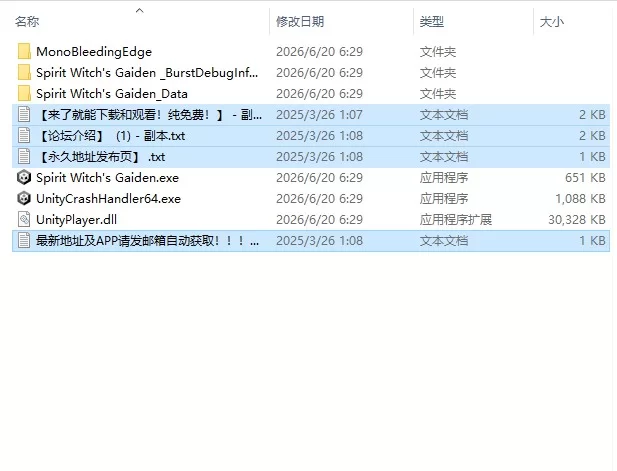 [ACT/动态/官中步兵] 靈魔女外傳 Spirit Witchs Gaiden v1.21 [1+4.61G][百度盘]