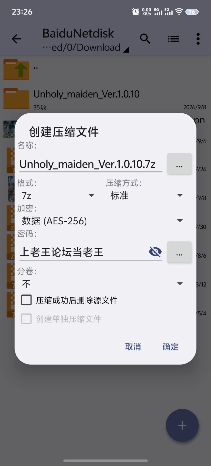 [RPG/PC/汉化/MOD]亵渎圣女 – アンホーリーメイデン –  v1.0.10 MOD AI汉化+存档 [1+2.34G][百度盘]