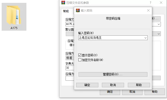 [RPG/双端/动态/恶堕] NTR淫靡陷阱迷宫 v1.03 内嵌AI汉化+作弊 [3+779M][百度盘]