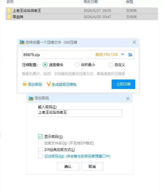 pc吸血妹安洁莉卡 吸血妹アンジェリカ AI汉化版 [1+482m][百度盘]