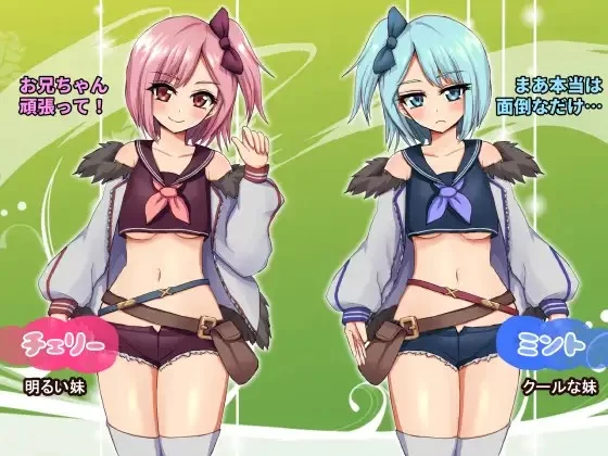PC–双子とあまあま物語～クラフト冒険RPG～ [1+676M][百度盘]