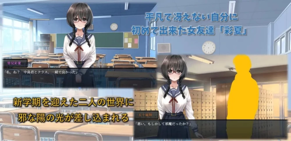 关于一个阴角女孩变阳光的日常生活v1.2 双端 [3+2.3g][百度盘]