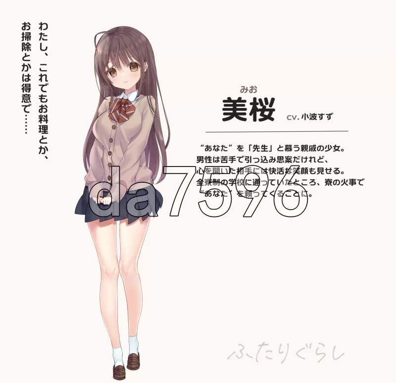 [日式SLG/更新] 两人生活 ふたりぐらし v1.682 AI汉化版 [1+4.90G][百度盘]